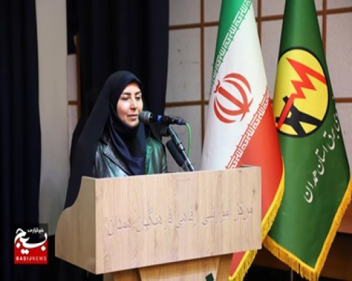 گردهمایی سفیران مدیریت بهینه مصرف انرژی