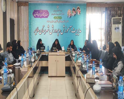 نشست هم‌اندیشی مدیرکل امور زنان و خانواده استانداری همدان با بانوان کارآفرین و فعالان ملایر برگزار شد