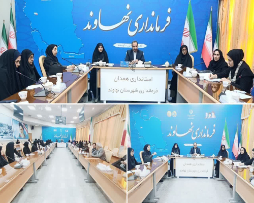 امید آفرینی میان اقشار مختلف بانوان 
