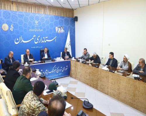  برگزاری جلسه شورای ترویج فرهنگ ایثار و شهادت استان همدان