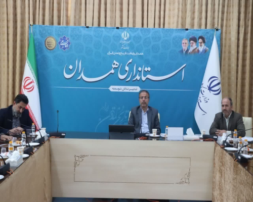  معاون استاندار همدان: ضرورت مشارکت مردم و حضور موثر سمن‌ها در عرصه مبارزه با آسیب‌های اجتماعی
