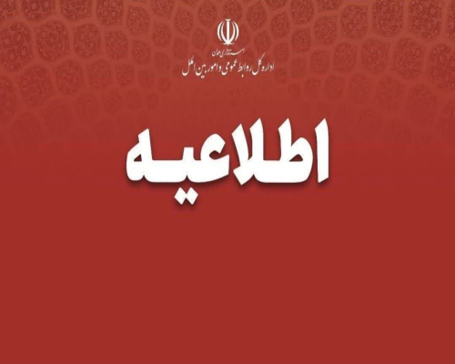  ساعات کاری ادارات همدان از هفتم تیرماه به روال عادی بازمی‌گردد