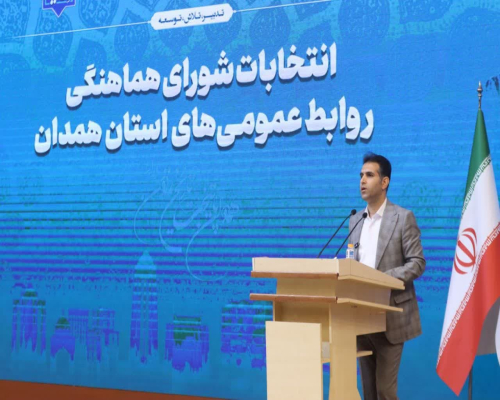  مدیرکل روابط عمومی استانداری: روابط‌عمومی‌ها، باید مشاوران و تحلیگران سازمان خود باشند