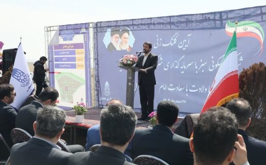 آیین کلنگ زنی شهرک مسکونی سبز با سرمایه گذاری شرکت ام کا تلی ترکیه در همدان