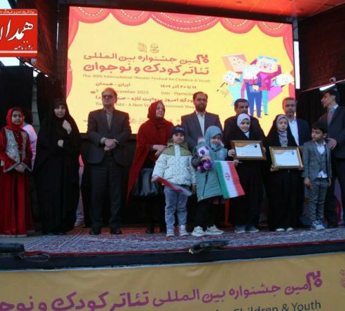 حضور مدیرکل زنان و خانواده استانداری در شادی پیمایی و افتتاحیه سی امین جشنواره بین المللی تئاتر کودک و نوجوان 
