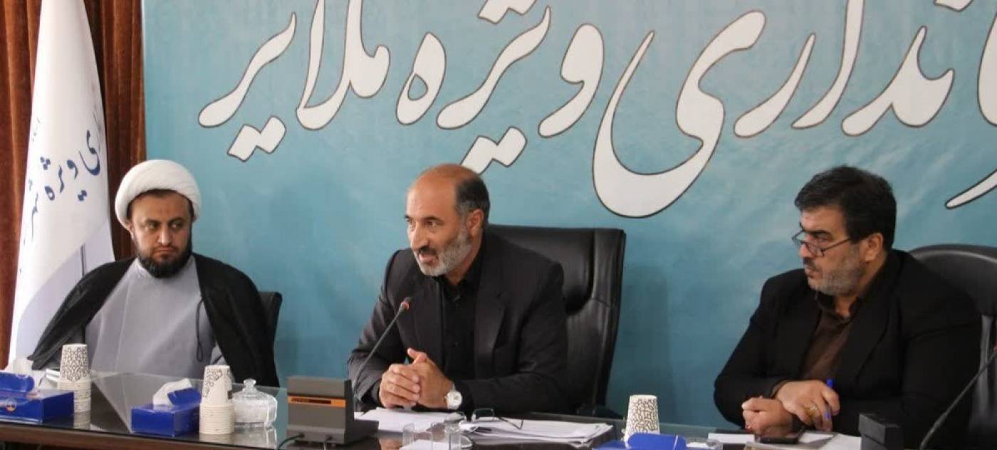 فرماندار ملایر بر عزم مدیریتی برای حل موانع جوانی جمعیت تأکید کرد