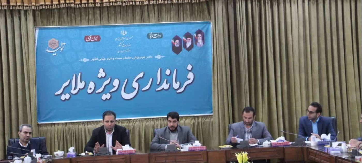فرماندار ملایر: هیچ مشکلی در تامین کالاهای اساسی در بازار ملایر نداریم.