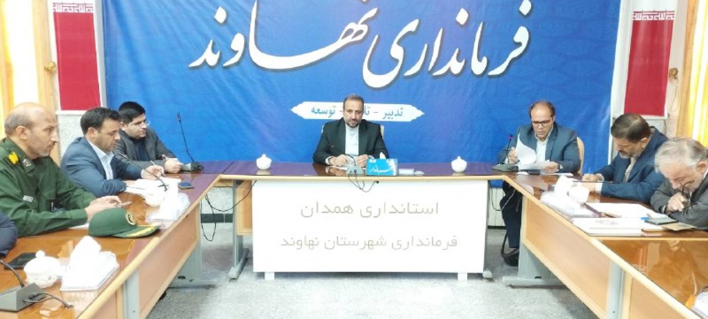 فرماندار نهاوند: نظارت مستمر بر بازار و مقابله با گران‌فروشی اولویت اصلی ستاد تنظیم بازار است