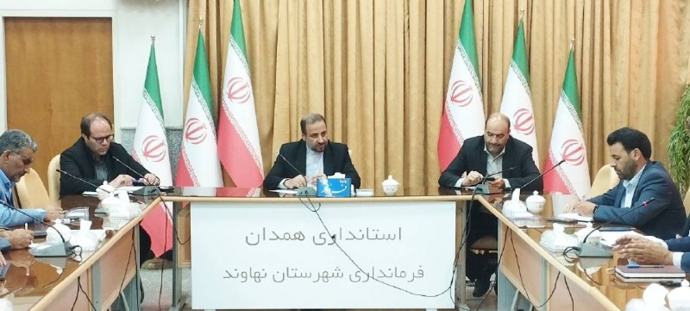 فرماندار نهاوند: طرح بازآفرینی شهری نهاوند نیازمند نگاه فرابخشی و مدیریت یکپارچه است