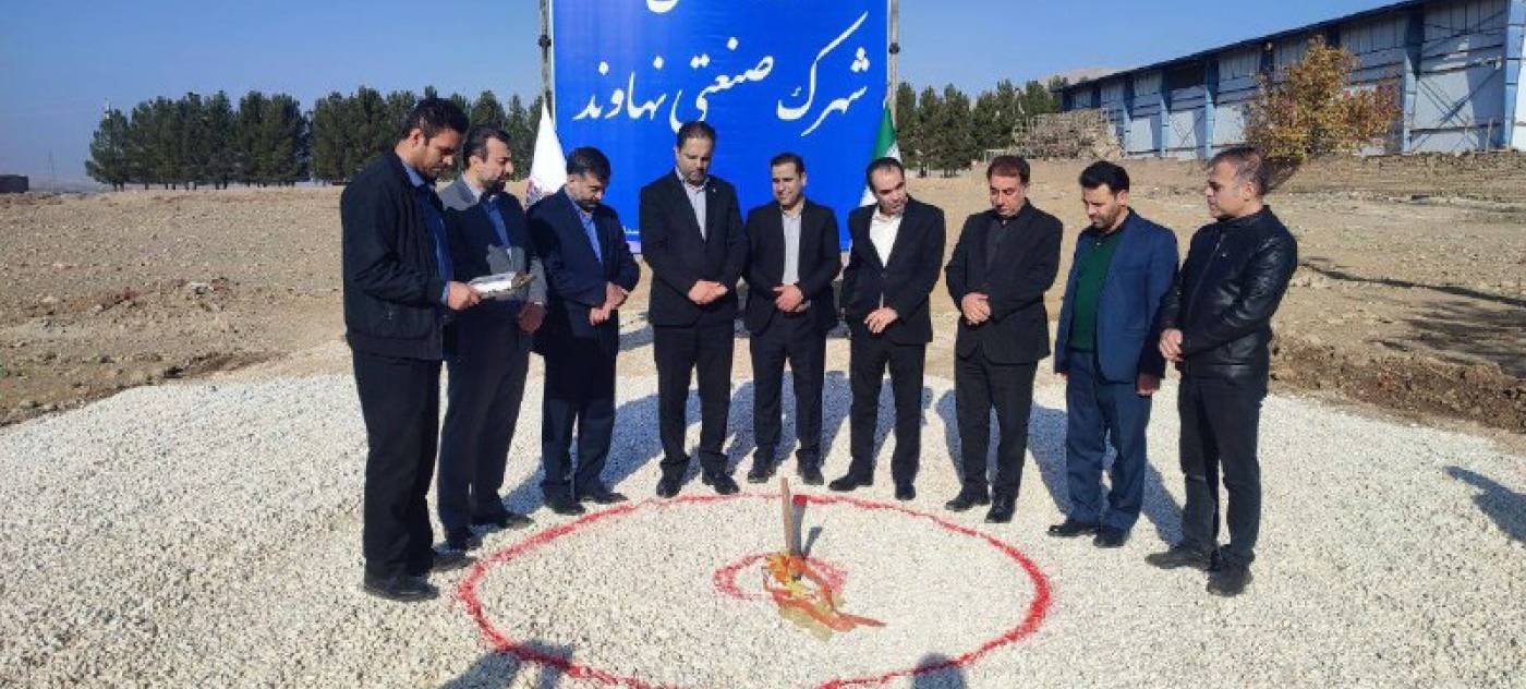 کلنگ‌زنی فاز صنفی شهرک صنعتی شهرستان نهاوند با حضور دکتر حسینی، معاون اقتصادی استاندار