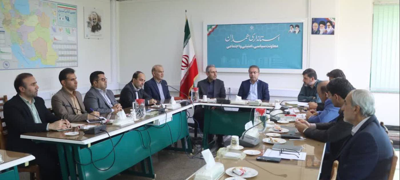 تشکیل اولین جلسه ستاد انتخابات استان همدان