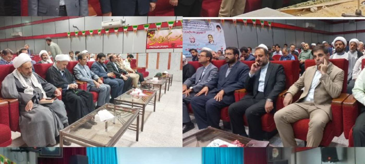 یادواره شهیدان آیت‌الله قدوسی و سرتیپ دستجردی در نهاوند برگزار شد.