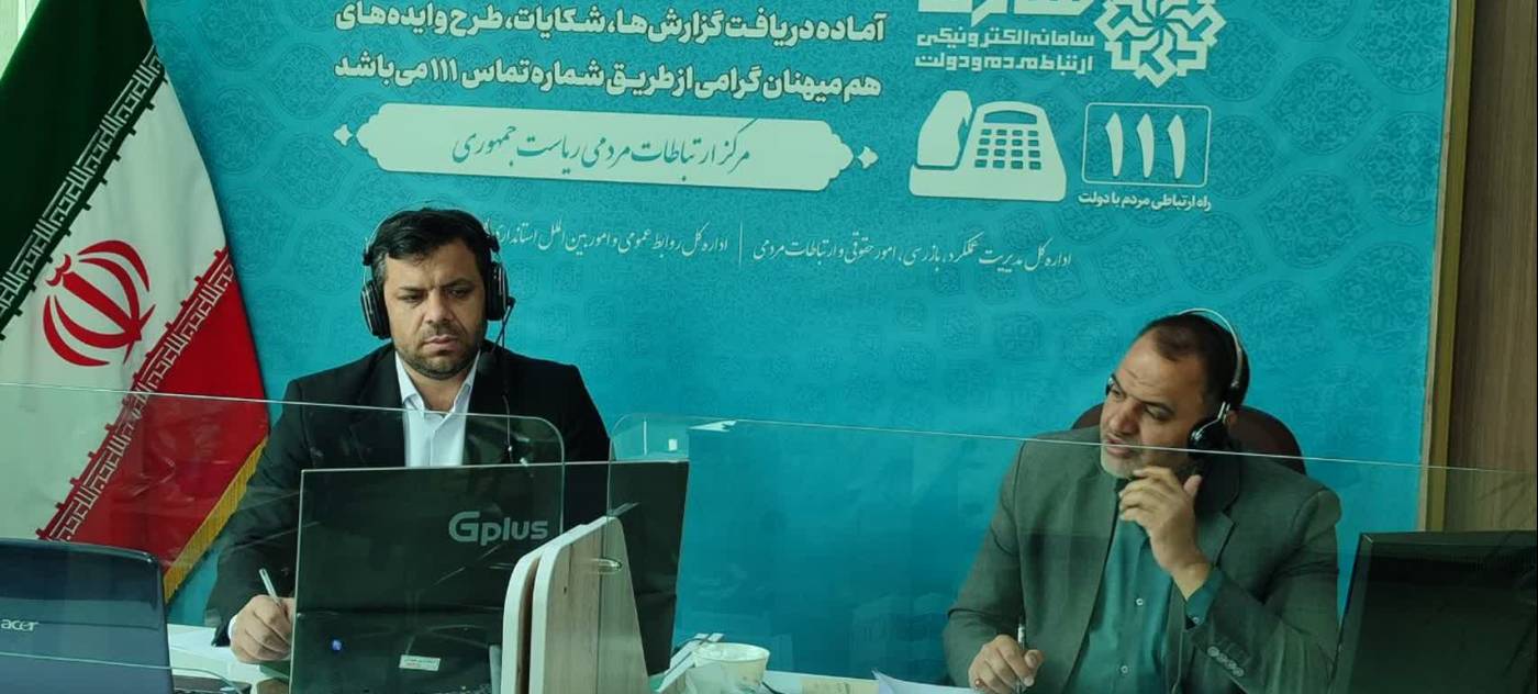 پاسخگویی فرماندار کبودراهنگ به مردم شریف شهرستان در مرکز #سامد