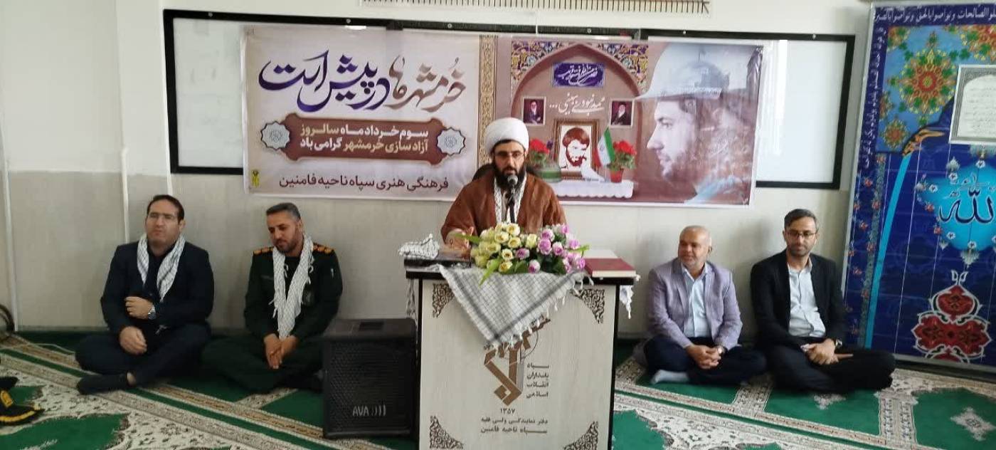 جلسه اخلاق مدیران با سخنرانی حجت الاسلام والمسلمین علی غفاری امام جمعه و با حضور دکتر محمد فتحی فرماندار شهرستان فامنین برگزار شد. 