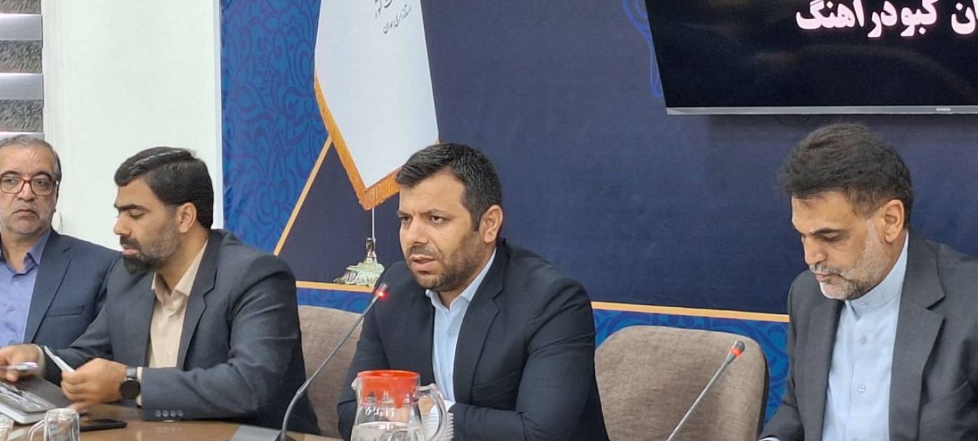 فرماندار شهرستان کبودراهنگ گفت:همه تلاش ما بر این اساس است که با وحدت و همدلی در نهایت هم افزایی در راستای توسعه شهرستان گام برداریم.