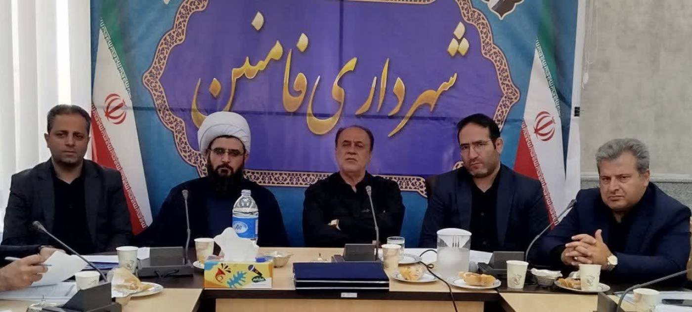جلسه شورای اداری شهرستان فامنین با حضور دکتر حاجی بابایی نایب رئیس و نماینده محترم مردم همدان و فامنین در مجلس شورای اسلامی برگزار شد‌.