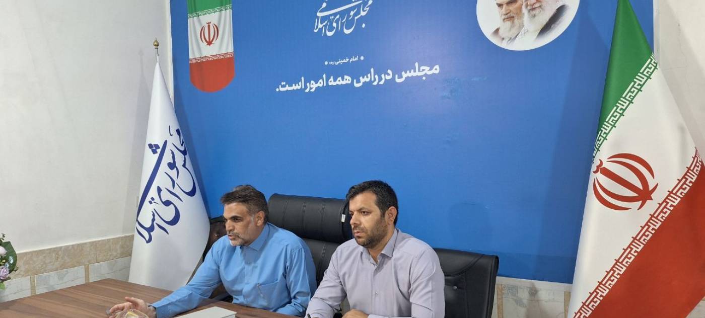 جلسه بررسی رفع موانع ظرفیت های گردشگری شهرستان کبودراهنگ به درخواست نماینده مردم شریف بهار و کبودراهنگ در مجلس شورای اسلامی وبا حضور فرماندار شهرستان برگزار گردید.