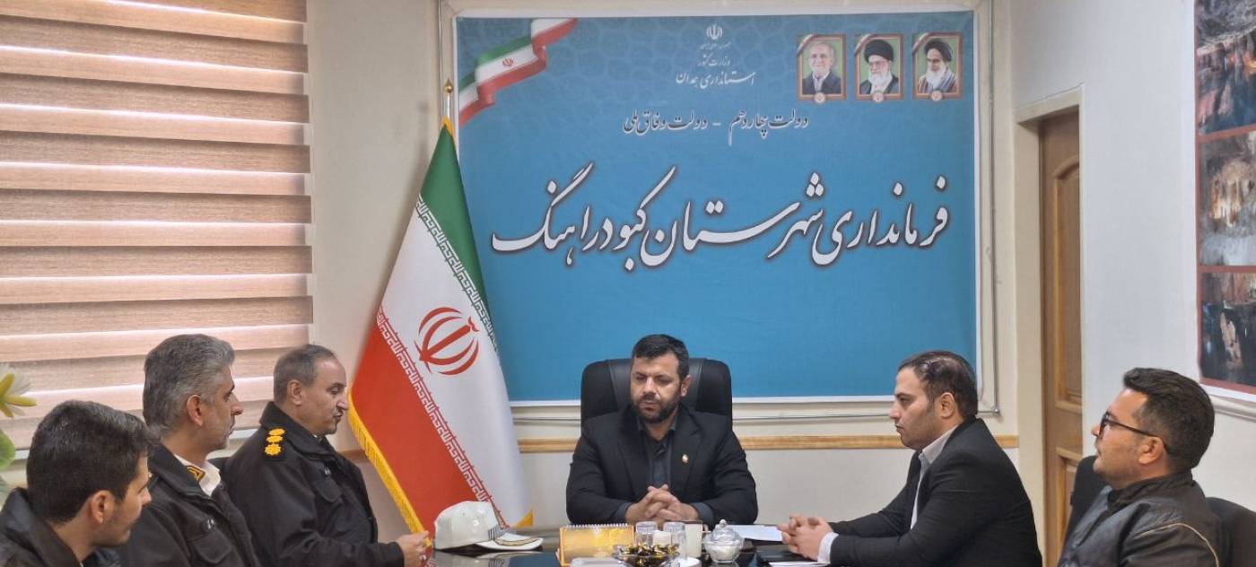 دیدار رئیس پلیس راه استان همدان ورئیس پلیس راه کبودراهنگ،قیدار وزنجان با فرماندارکبودراهنگ