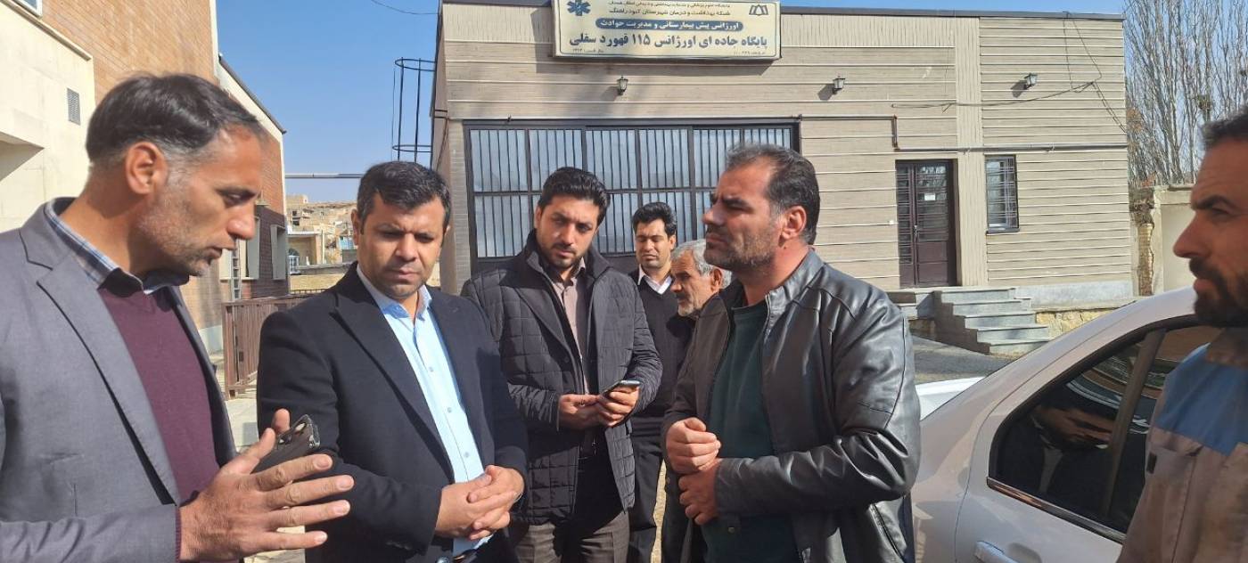 بازدید فرماندار کبودراهنگ از درمانگاه قهور علیا و تأکید بر ارتقای خدمات سلامت روستایی