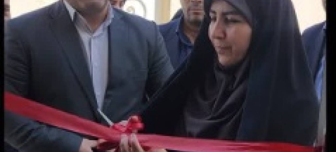 افتتاح نخستین باشگاه خصوصی ویژه بانوان در شهرستان فامنین