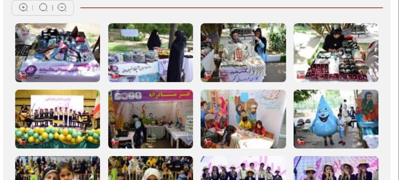 اولین جشن مردمی دردانه های الوند ((مادر و فرزندی)) به همراه برپایی غرفه های خانواده محور 