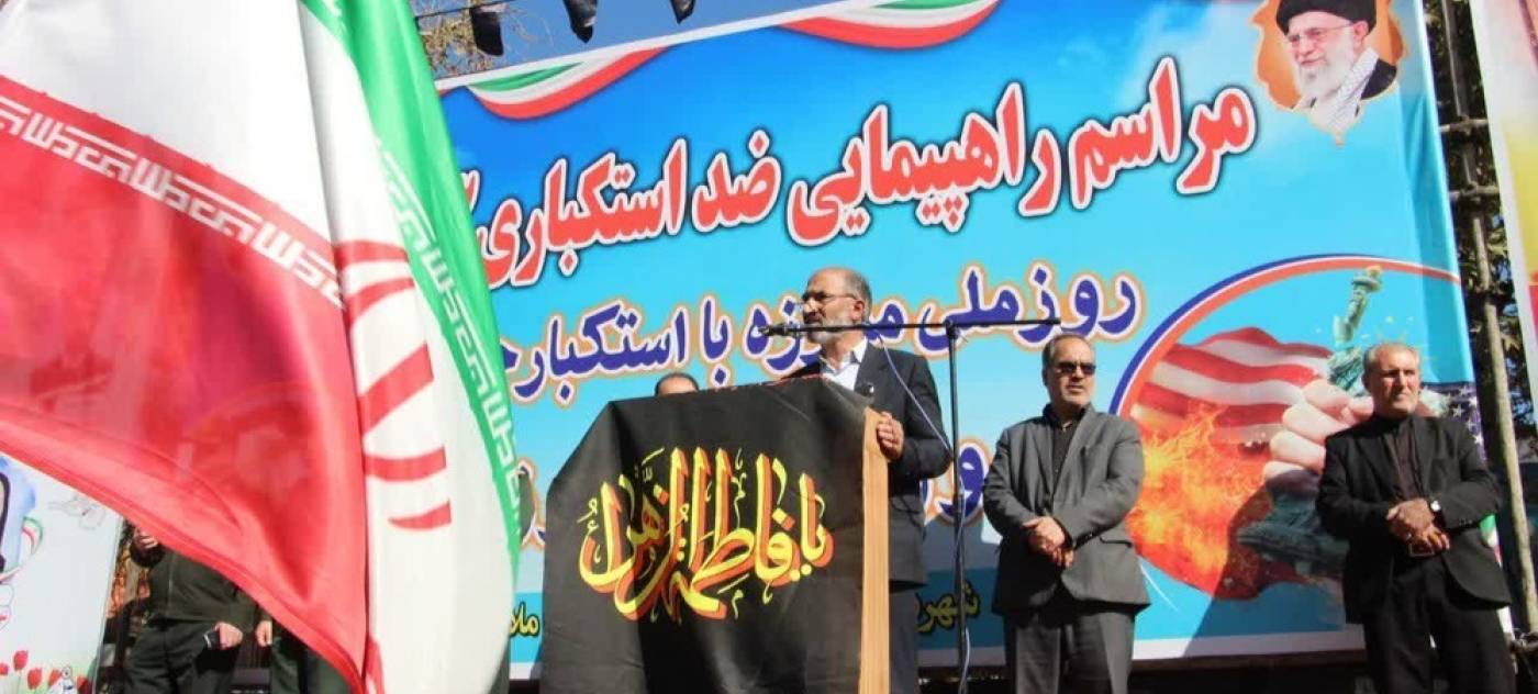 فرماندار ملایر: وحدت و انسجام ملت ایران؛ سد محکمی در مقابل استکبار جهانی است