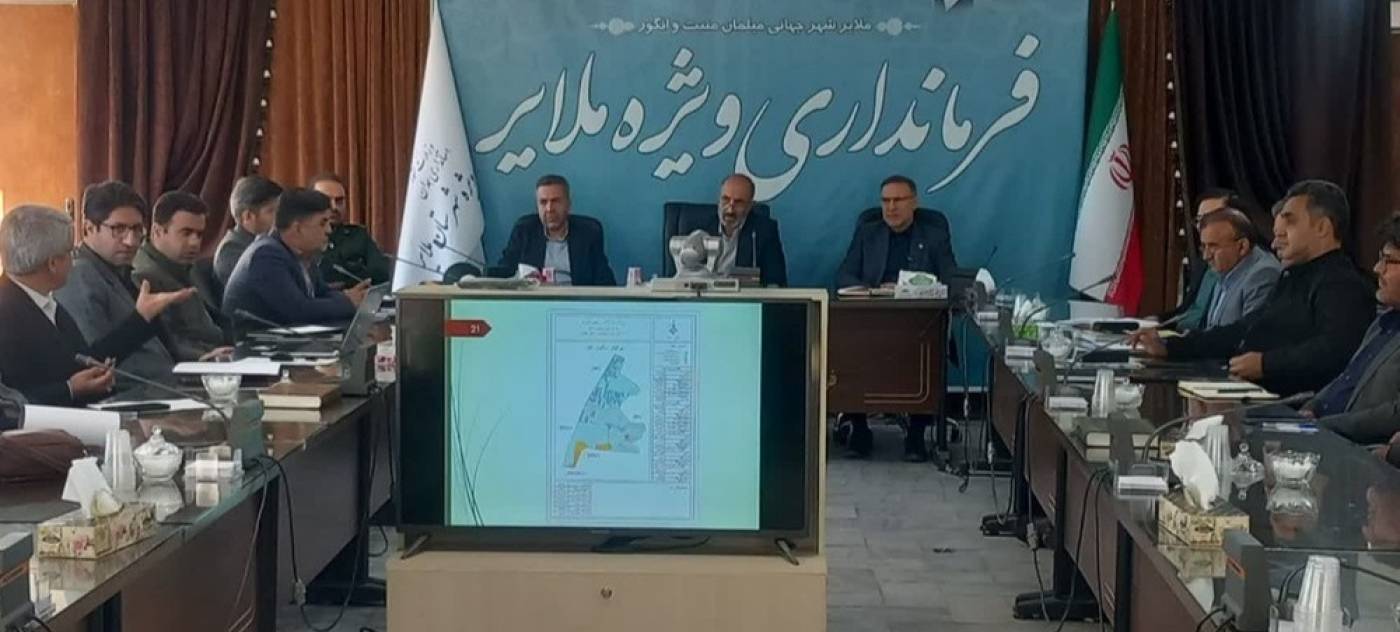 بررسی آخرین وضعیت نهضت ملی مسکن با حضور فرماندار ملایر