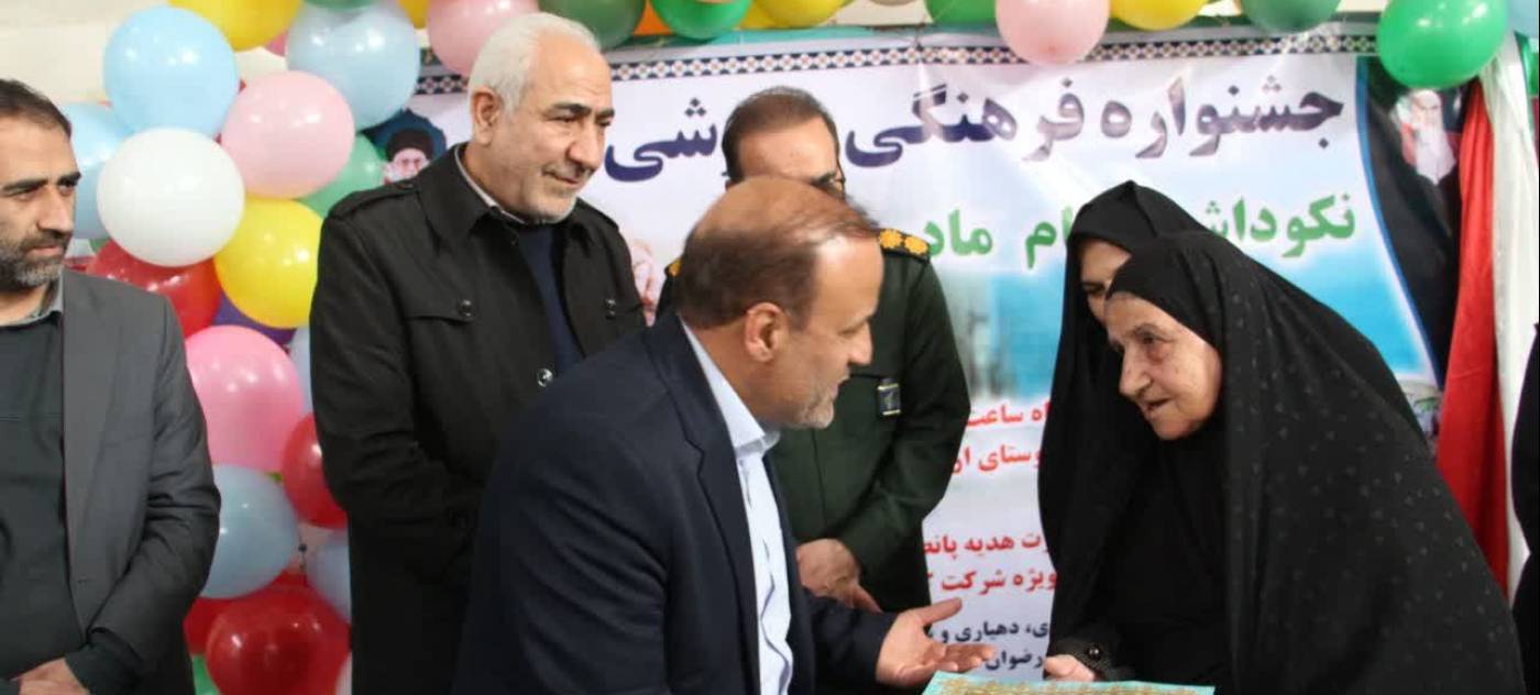 جشنواره فرهنگی _ورزشی نکوداشت مقام مادر برگزار شد