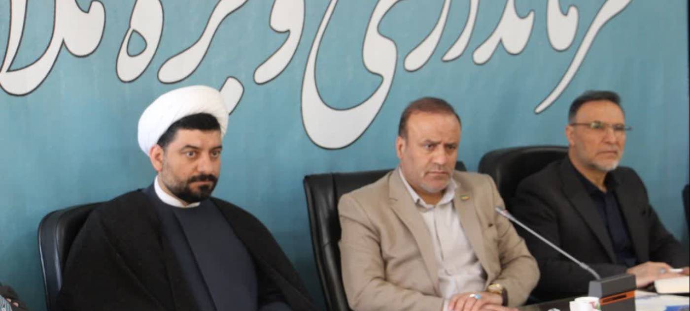 به ریاست فرماندار، جلسه شورای تأمین مسکن شهرستان ملایر برگزار شد