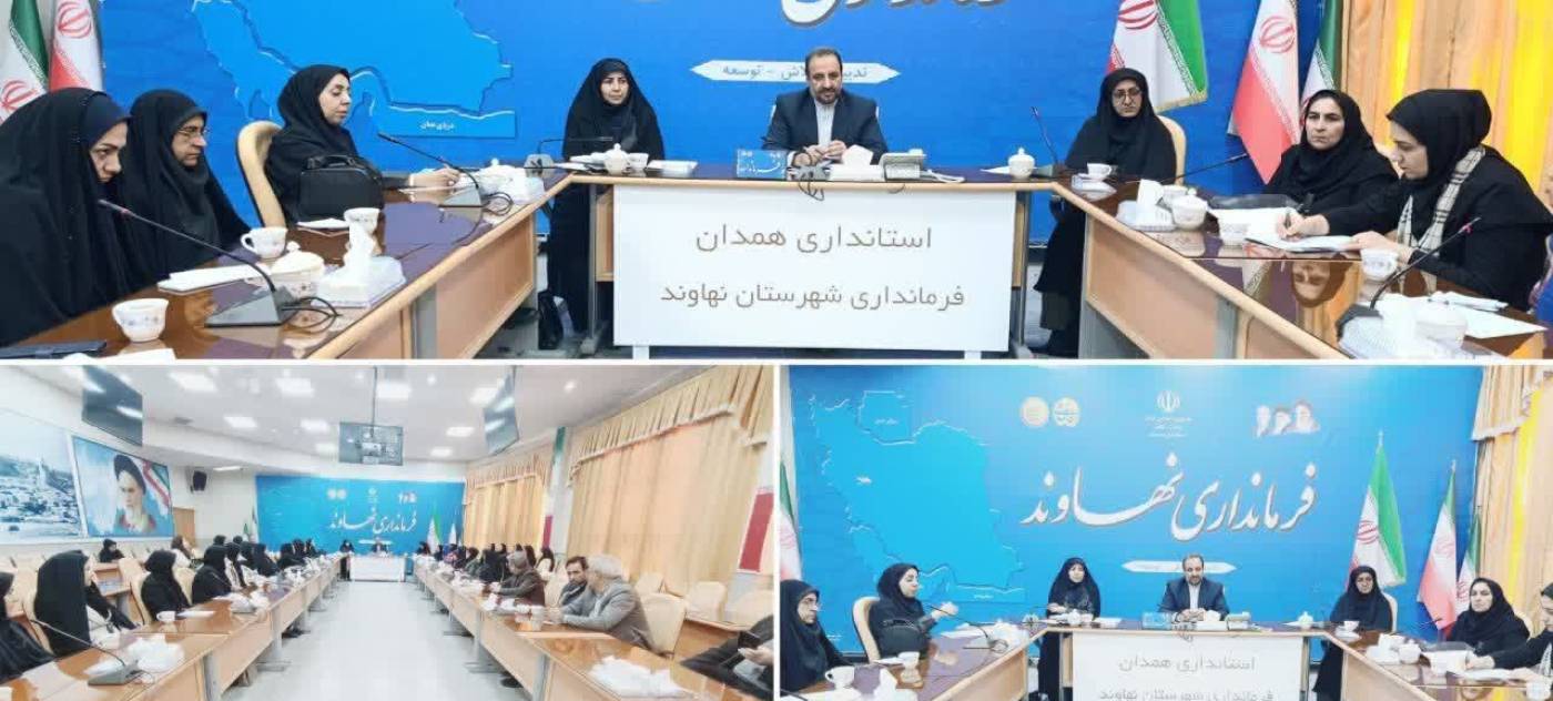 امید آفرینی میان اقشار مختلف بانوان 