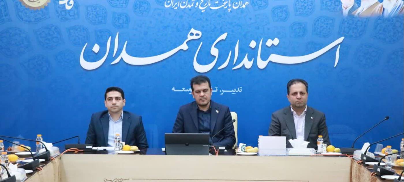 ️نشست نخبگان و فناوران استان همدان با معاون علمی و فناوری رئیس‌جمهور