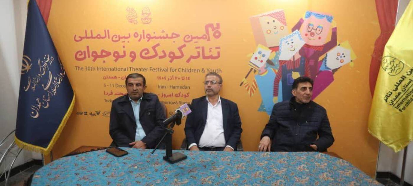  جشنواره تئاتر کودک و نوجوان فرصتی برای معرفی ظرفیت هاي فرهنگي و هنری همدان است