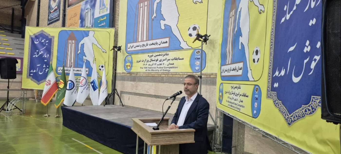 جشنواره‌های ورزشی فرصتی برای تقویت همدلی و انسجام ملی هستند