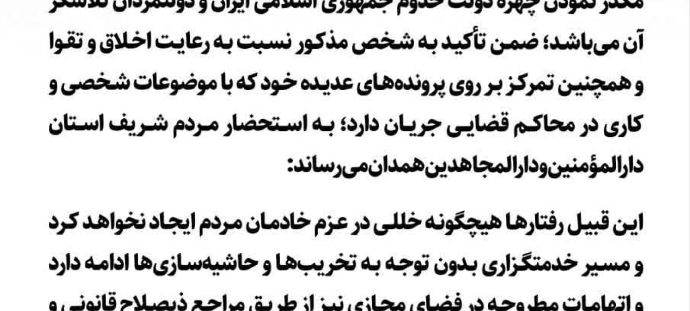 اطلاعیه