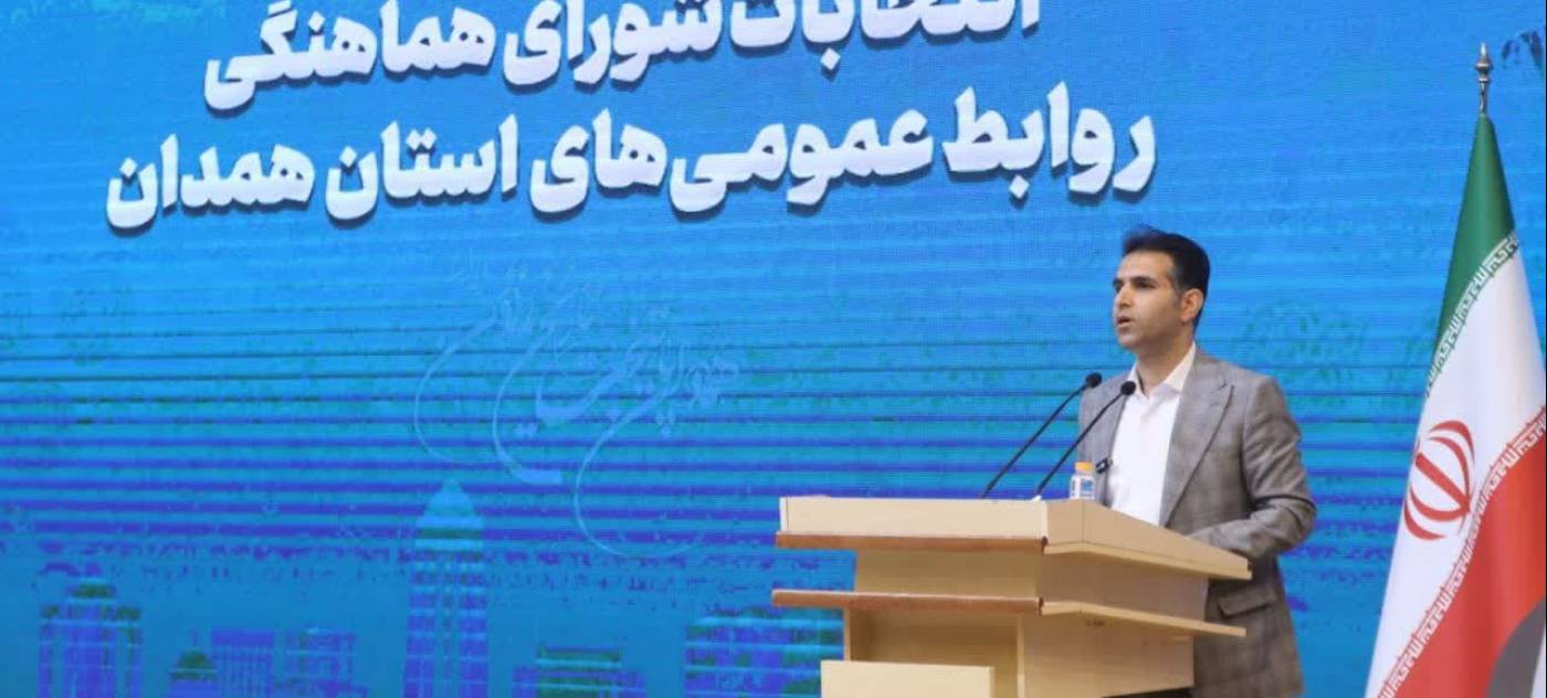  مدیرکل روابط عمومی استانداری: روابط‌عمومی‌ها، باید مشاوران و تحلیگران سازمان خود باشند