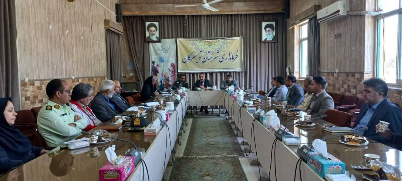 جلسه ستاد حمایت از خانواده و جوانی جمعیت در شهرستان تویسرکان برگزار شد
