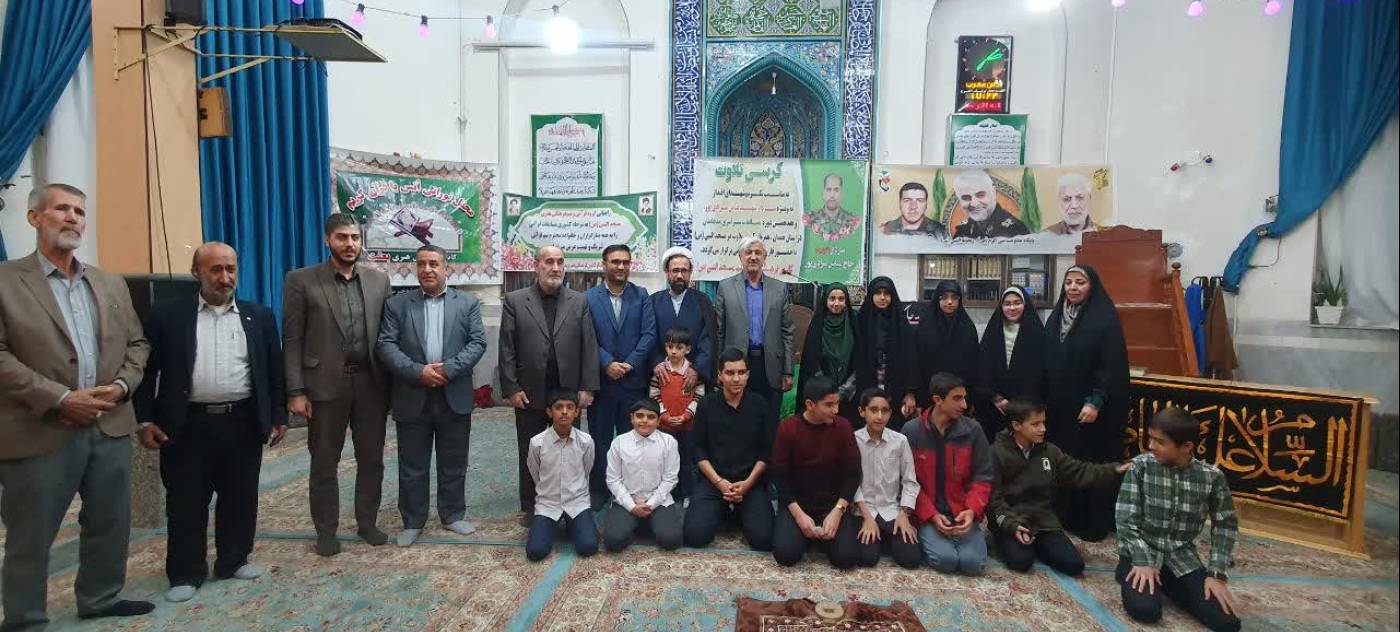 حضور فرماندار شهرستان در کرسی تلاوت به مناسبت گرامیداشت شهدای اقتدار و هفدهمین دوره مسابقات سراسری مدهامتان