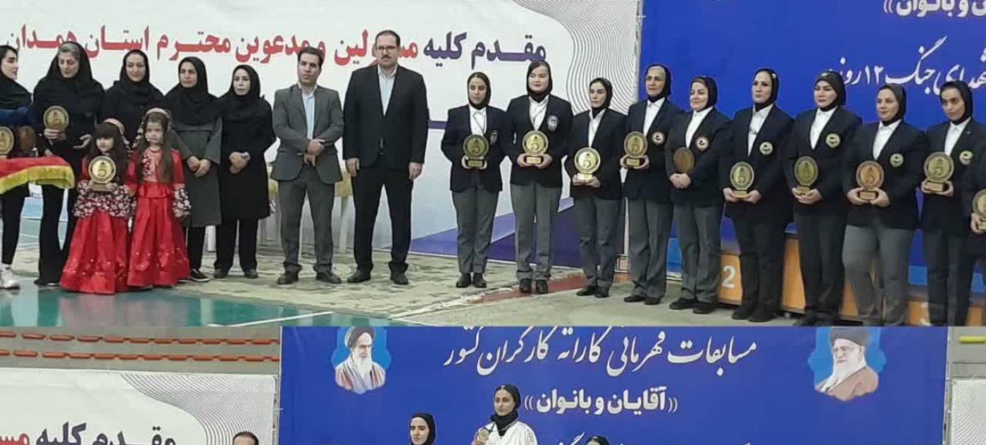 مسابقات کاراته کارگری بانوان کشور در همدان 