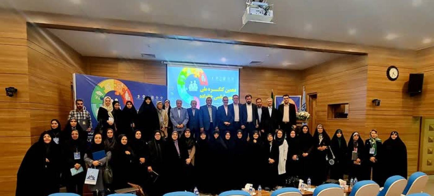 حضور مدیرکل زنان و خانواده استانداری همدان در دهمین کنگره آسیب شناسی خانواده و ششمین جشنواره خانواده پژوهی