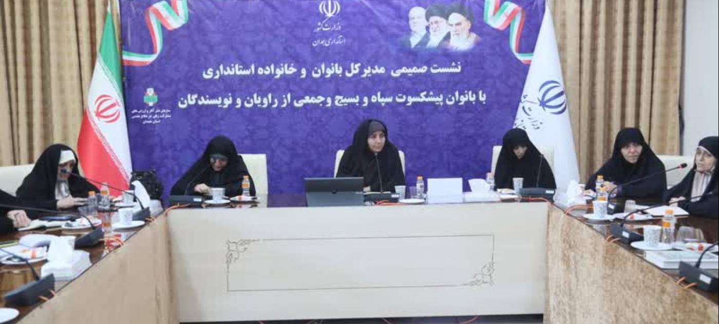 نشست صمیمی مدیرکل زنان و خانواده استانداری همدان با بانوان پیشکسوت دفاع مقدس به مناسبت سالگرد آزاد سازی خرمشهر