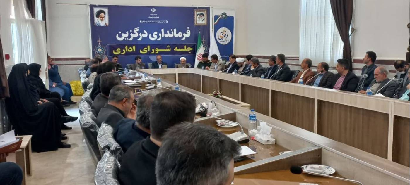 معارفه معاون فرماندار، بخشداران مرکزی و شاهنجرین با حضور محمد سلطانی ابراهیمیان فرماندار درگزین و مدیرکل سیاسی انتخابات و تقسیمات کشوری استانداری برگزار شد.