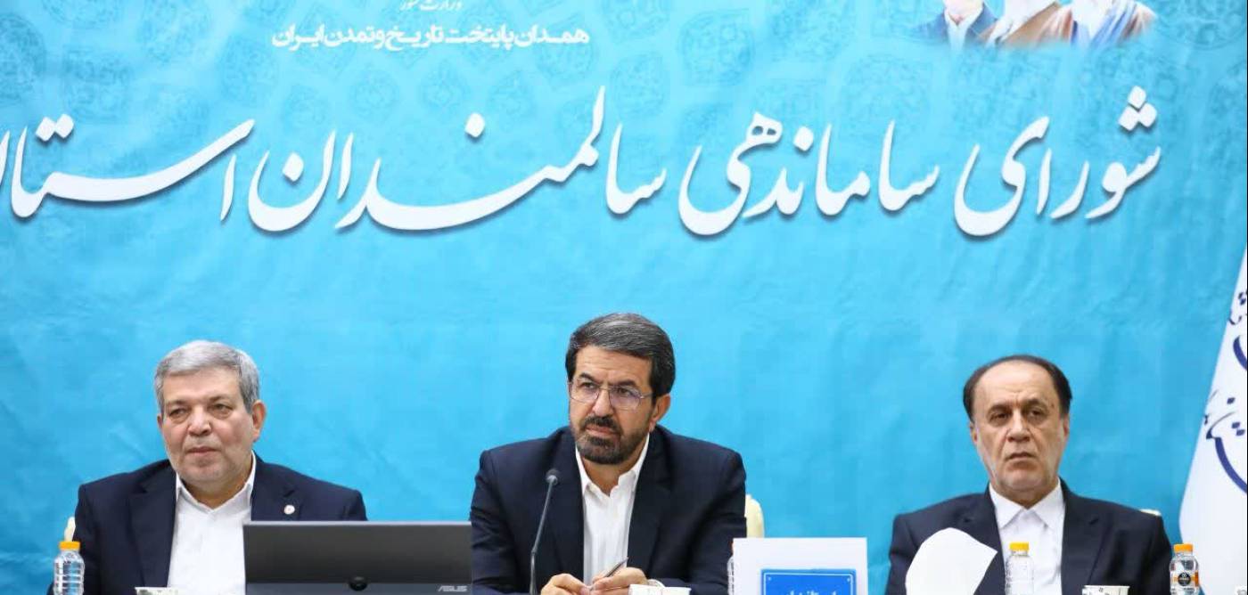 استاندار همدان:  شهر دوستدار سالمند با فرهنگ‌سازی شهروندی محقق می‌شود/ اجرای طرح سلام در اولویت استان