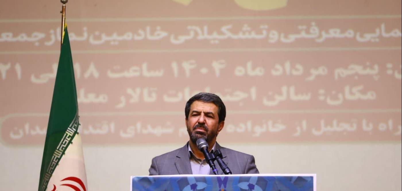  نماز جمعه، آیینه وحدت ملی و پشتوانه پیروزی‌های انقلاب است