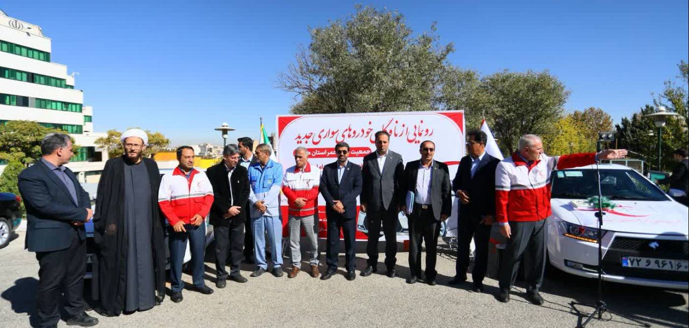 رونمایی از ناوگان خودروهای سواری جدید هلال‌احمر استان با حضور استاندار همدان