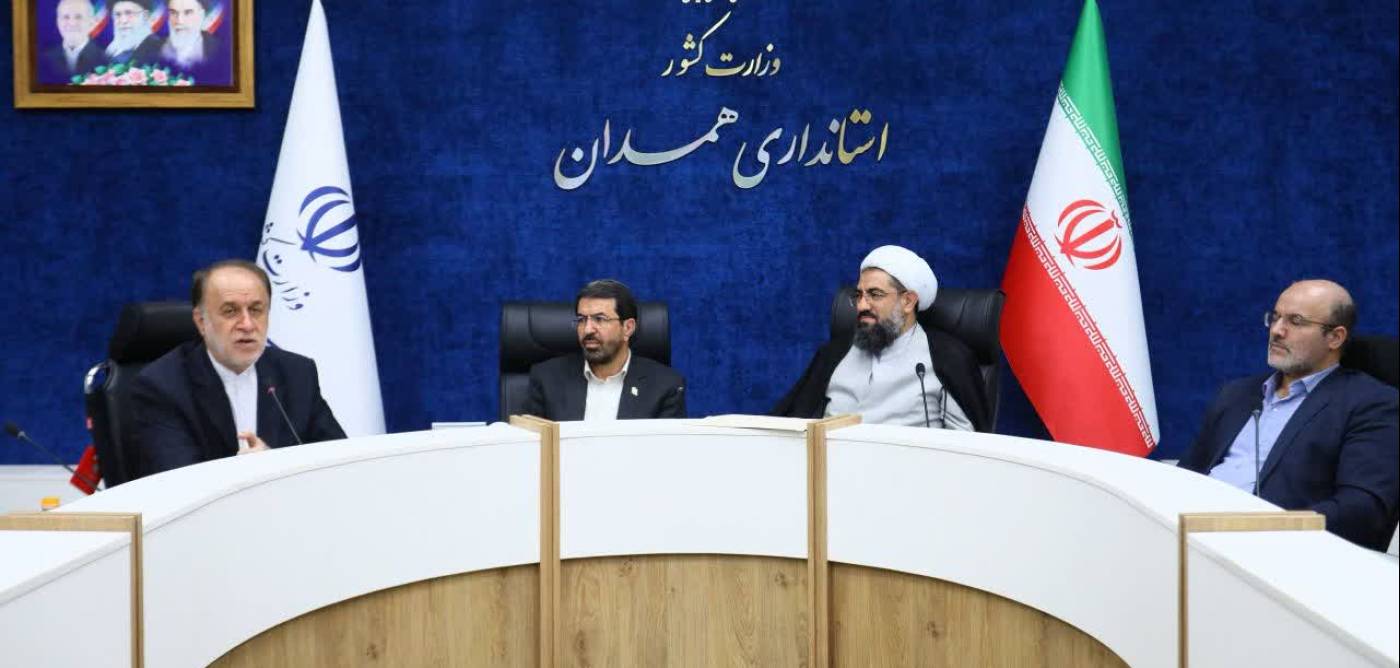 بررسی طرح ساماندهی میدان میوه و تره‌بار و طرح جوانی جمعیت در جلسه راهبری استان؛ تأکید بر اجرای کامل مصوبات و آغاز هم‌زمان پروژه‌های ترافیکی