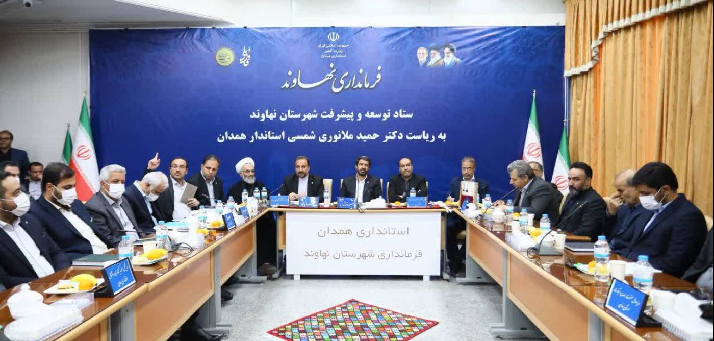 استاندار تاکید کرد؛ رصد هفتگی عملکرد بانک های همدان در پرداخت تسهیلات جوانی جمعیت