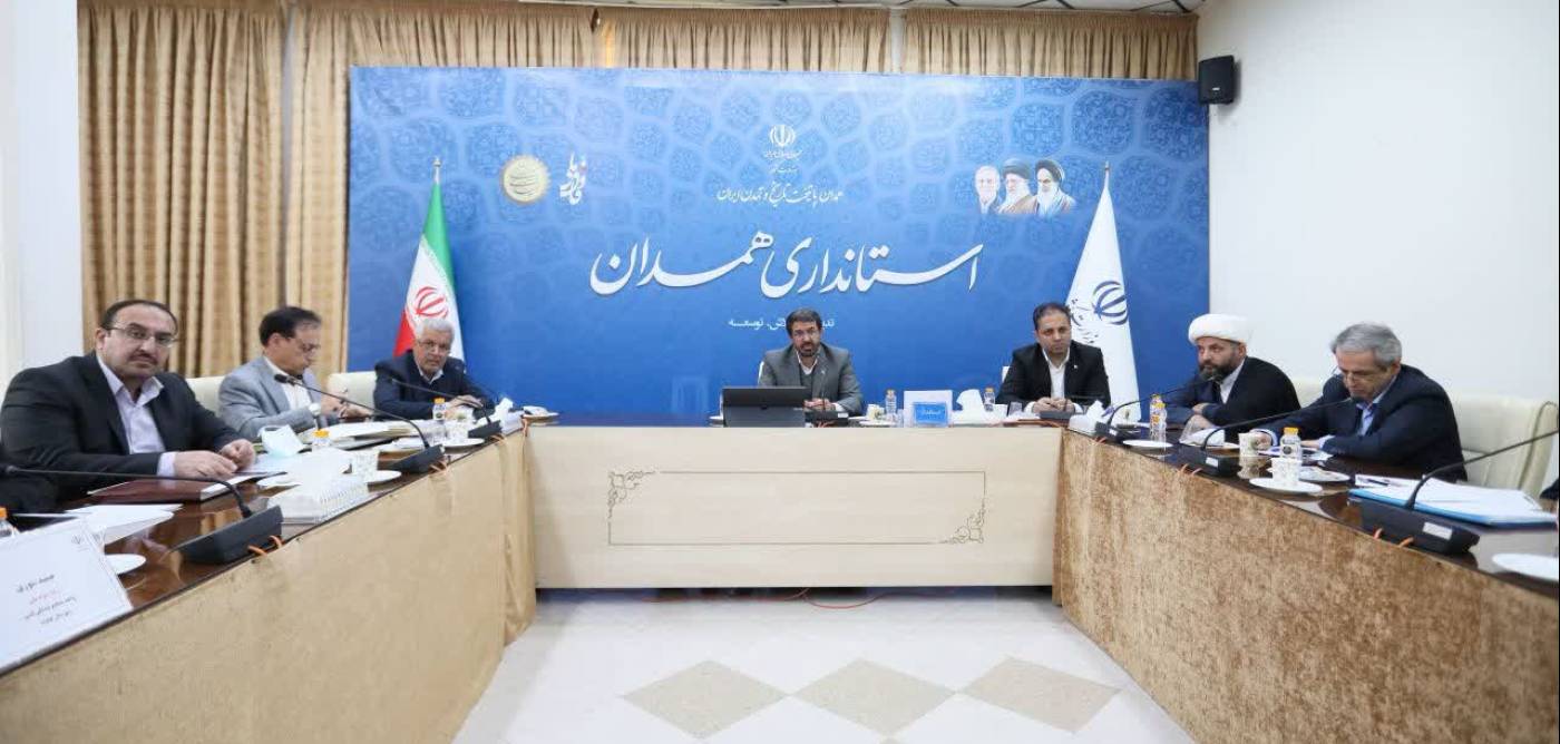 تأکید استاندار همدان بر بهره‌وری کل، توسعه پایدار و نقش‌آفرینی نخبگان روستایی در آینده کشاورزی استان