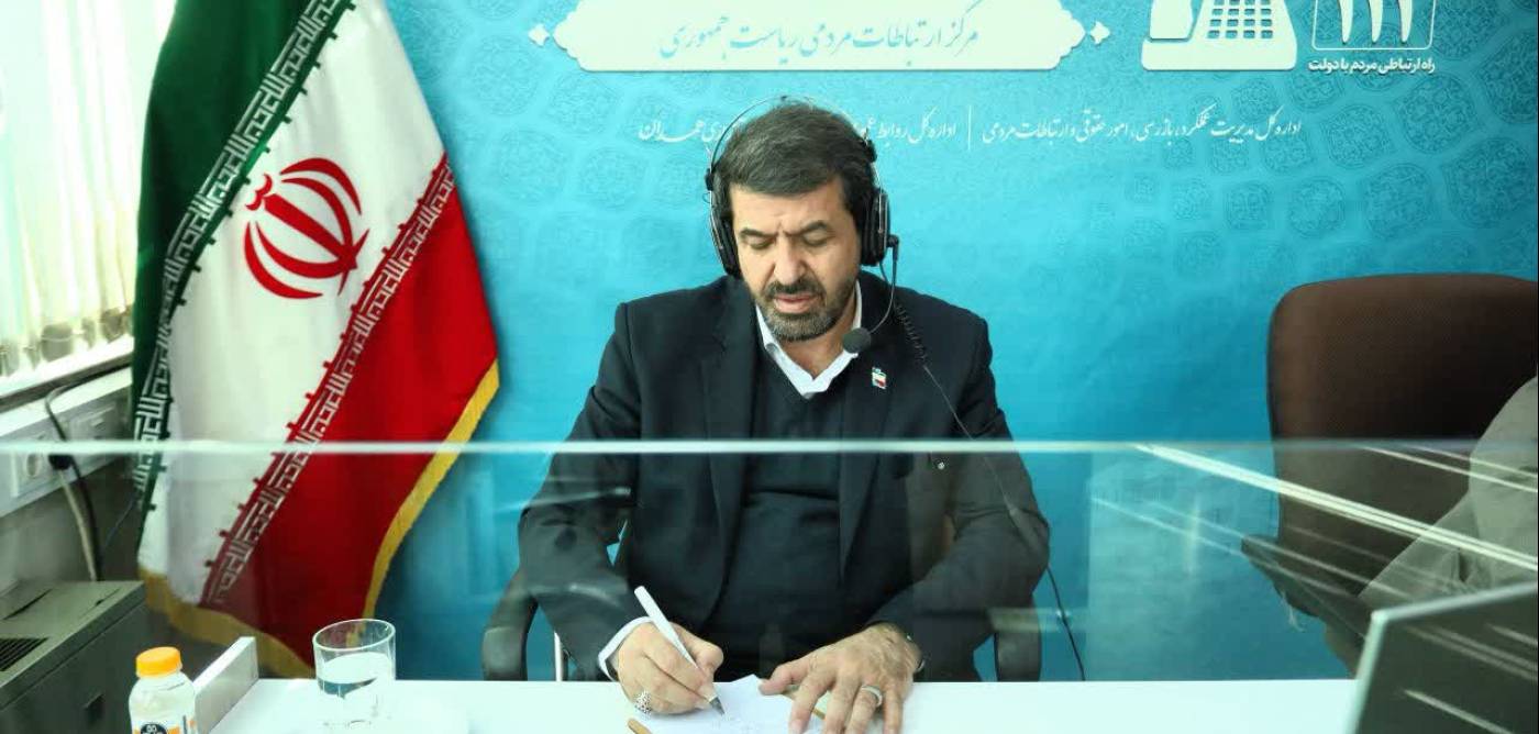  پاسخ‌گویی مستقیم استاندار همدان به مردم استان در ملاقات حضوری و سامانه سامد