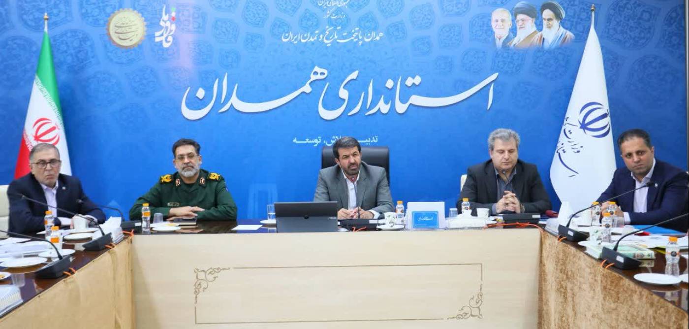 استاندار همدان:  دو شورای جدید برای گفتگوی دولت با اصناف و شرکت‌های دانش‌بنیان تشکیل می‌شود