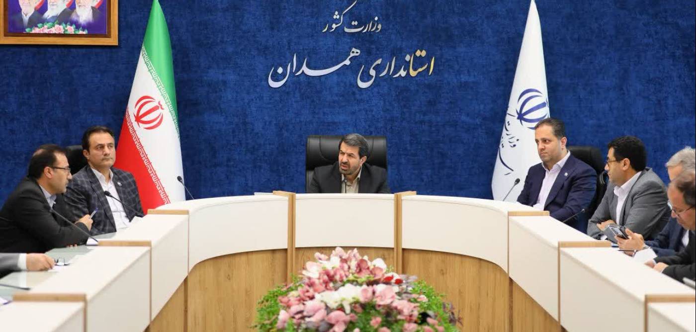 استاندار همدان:  جذب سرمایه‌گذاران بزرگ، کلید توسعه معادن استان است